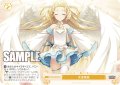 天使降臨[WSR_OS01/R01-024C]