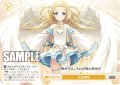 【SR仕様(C)】天使降臨[WSR_OS01/R01-024S]