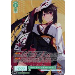 画像1: 【SP仕様(RR)】惚れて揺れて恋焦がれ かぐ耶[WSR_OS01/R01-027SP]