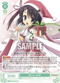 【SR仕様(R)】狩人の一族 梓[WSR_OS01/R01-028S]