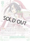 【SR仕様(R)】狩人の一族 梓[WSR_OS01/R01-028S]