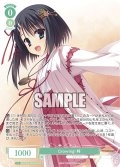 【OFR仕様(R)】Growing! 梓[WSR_OS01/R01-029]