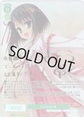 【SP仕様(R)】Growing! 梓[WSR_OS01/R01-029SP]