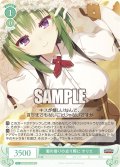 潮の香りの去り際に オリエ[WSR_OS01/R01-030R]