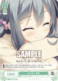 先で待つ 茉優[WSR_OS01/R01-031R]
