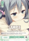 【SR仕様(R)】先で待つ 茉優[WSR_OS01/R01-031S]