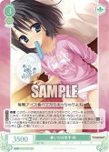 暑いのは苦手 梓[WSR_OS01/R01-032R]