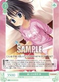 【SR仕様(R)】暑いのは苦手 梓[WSR_OS01/R01-032S]