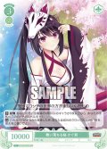 舞い落ちる桜 かぐ耶[WSR_OS01/R01-033R]
