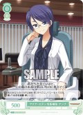 【SR仕様(C)】アクア・エデン市長補佐 アンナ[WSR_OS01/R01-035S]