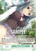 無茶な接触 茉優[WSR_OS01/R01-036C]