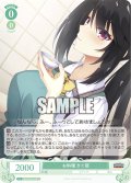 お料理 かぐ耶[WSR_OS01/R01-039C]