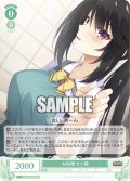 【SR仕様(C)】お料理 かぐ耶[WSR_OS01/R01-039S]