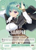 幸せの魔法 オリエ[WSR_OS01/R01-040C]