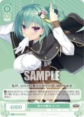 【SR仕様(C)】幸せの魔法 オリエ[WSR_OS01/R01-040S]