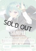 【SR仕様(C)】幸せの魔法 オリエ[WSR_OS01/R01-040S]