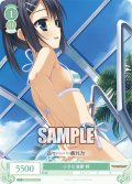 小さな油断 梓[WSR_OS01/R01-041C]