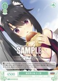 【SR仕様(C)】異世界の味 かぐ耶[WSR_OS01/R01-043S]