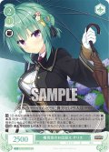 【SR仕様(C)】梅雨空のお出迎え オリエ[WSR_OS01/R01-044S]
