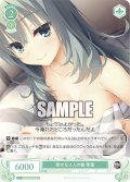 幸せな２人の朝 茉優[WSR_OS01/R01-045C]