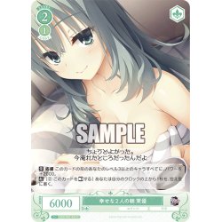 画像1: 幸せな２人の朝 茉優[WSR_OS01/R01-045C]