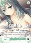 【SR仕様(C)】幸せな２人の朝 茉優[WSR_OS01/R01-045S]