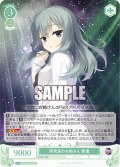 【SR仕様(C)】研究員のお姉さん 茉優[WSR_OS01/R01-046S]