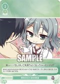 【SR仕様(C)】興味本位の身体検査[WSR_OS01/R01-047S]