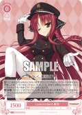 Love Incident 美羽[WSR_OS01/R01-051RR]