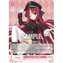 画像1: Love Incident 美羽[WSR_OS01/R01-051RR]