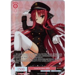 画像1: 【OFR仕様(RR)】Love Incident 美羽[WSR_OS01/R01-051]