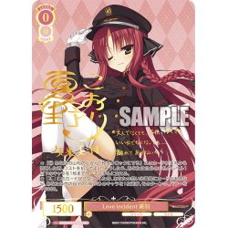画像1: 【SSP仕様(RR)】Love Incident 美羽[WSR_OS01/R01-051SP]