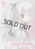 【SP仕様(RR)】NO LIMIT エリナ[WSR_OS01/R01-052SP]