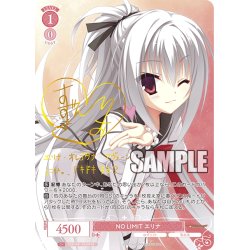 画像1: 【SP仕様(RR)】NO LIMIT エリナ[WSR_OS01/R01-052SP]