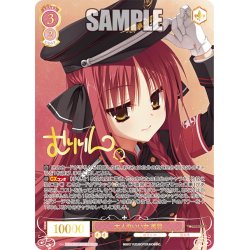 画像1: 【SEC仕様】大人のいい女 美羽[WSR_OS01/R01-053_SEC]