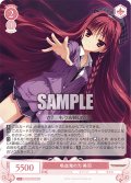 吸血鬼の力 美羽[WSR_OS01/R01-055R]