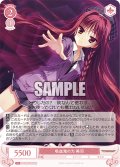 【SR仕様(R)】吸血鬼の力 美羽[WSR_OS01/R01-055S]