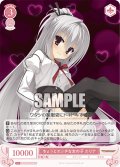 ちょっとエッチな女の子 エリナ[WSR_OS01/R01-056R]