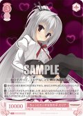 【SR仕様(R)】ちょっとエッチな女の子 エリナ[WSR_OS01/R01-056S]