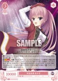【SR仕様(R)】学生会長 あやせ[WSR_OS01/R01-057S]