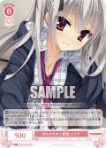 【SR仕様(C)】抑えきれない衝動 エリナ[WSR_OS01/R01-059S]