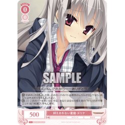 画像1: 【SR仕様(C)】抑えきれない衝動 エリナ[WSR_OS01/R01-059S]