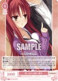 【SR仕様(C)】思い出の上書き 美羽[WSR_OS01/R01-062S]