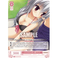 画像1: 【SR仕様(C)】プールサイドの一幕 エリナ[WSR_OS01/R01-064S]