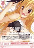 【SR仕様(C)】衝撃の目覚め ニコラ[WSR_OS01/R01-065S]