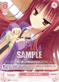 【SR仕様(C)】曝された柔肌 美羽[WSR_OS01/R01-067S]