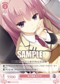 素の態度 あやせ[WSR_OS01/R01-068C]