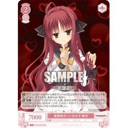 画像1: 面倒見のいい女の子 美羽[WSR_OS01/R01-070C]