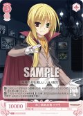 中二病吸血鬼 ニコラ[WSR_OS01/R01-071C]