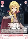 【SR仕様(C)】中二病吸血鬼 ニコラ[WSR_OS01/R01-071S]